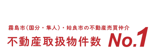 キャッチコピー
